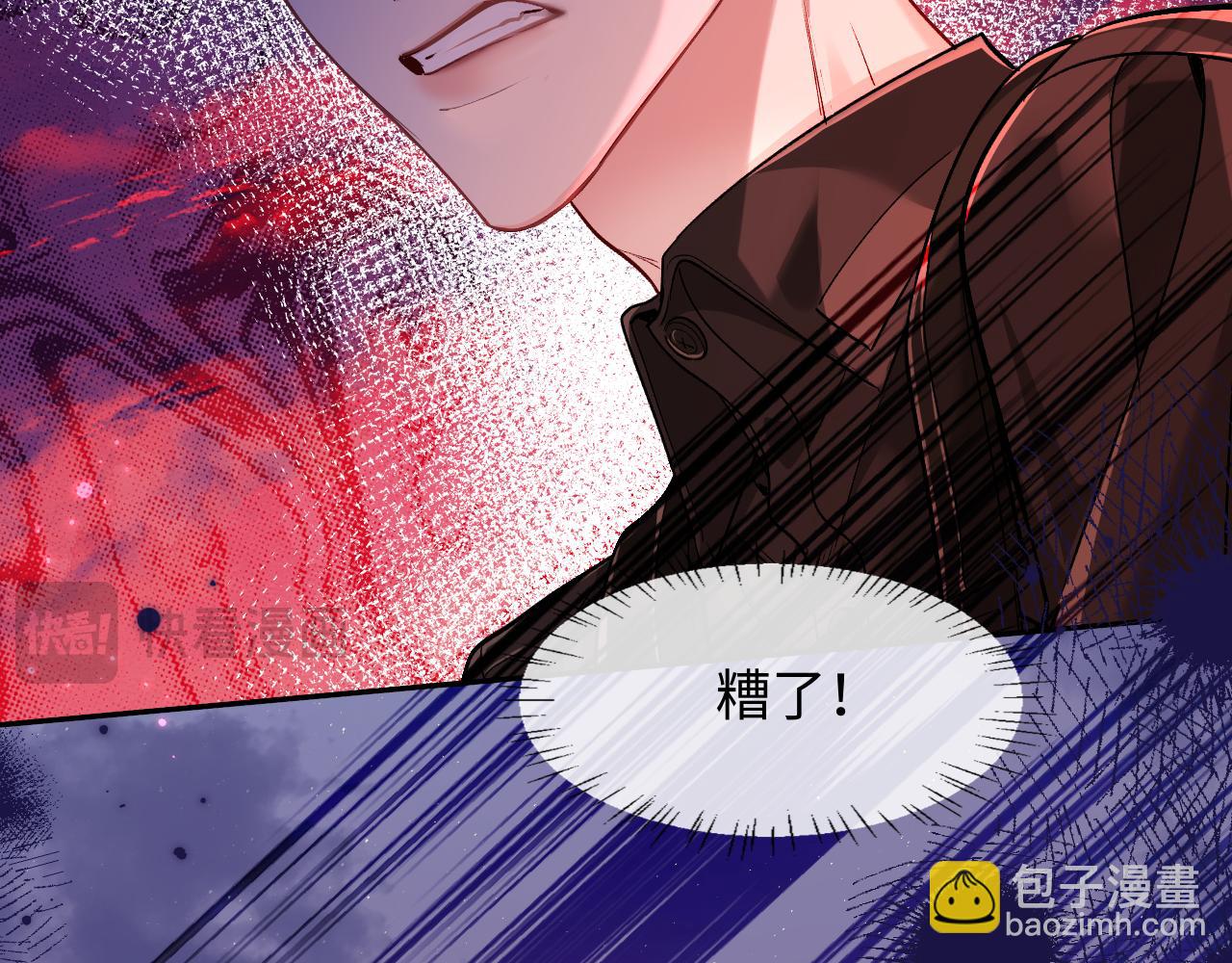 第113话 贝金，跟上57