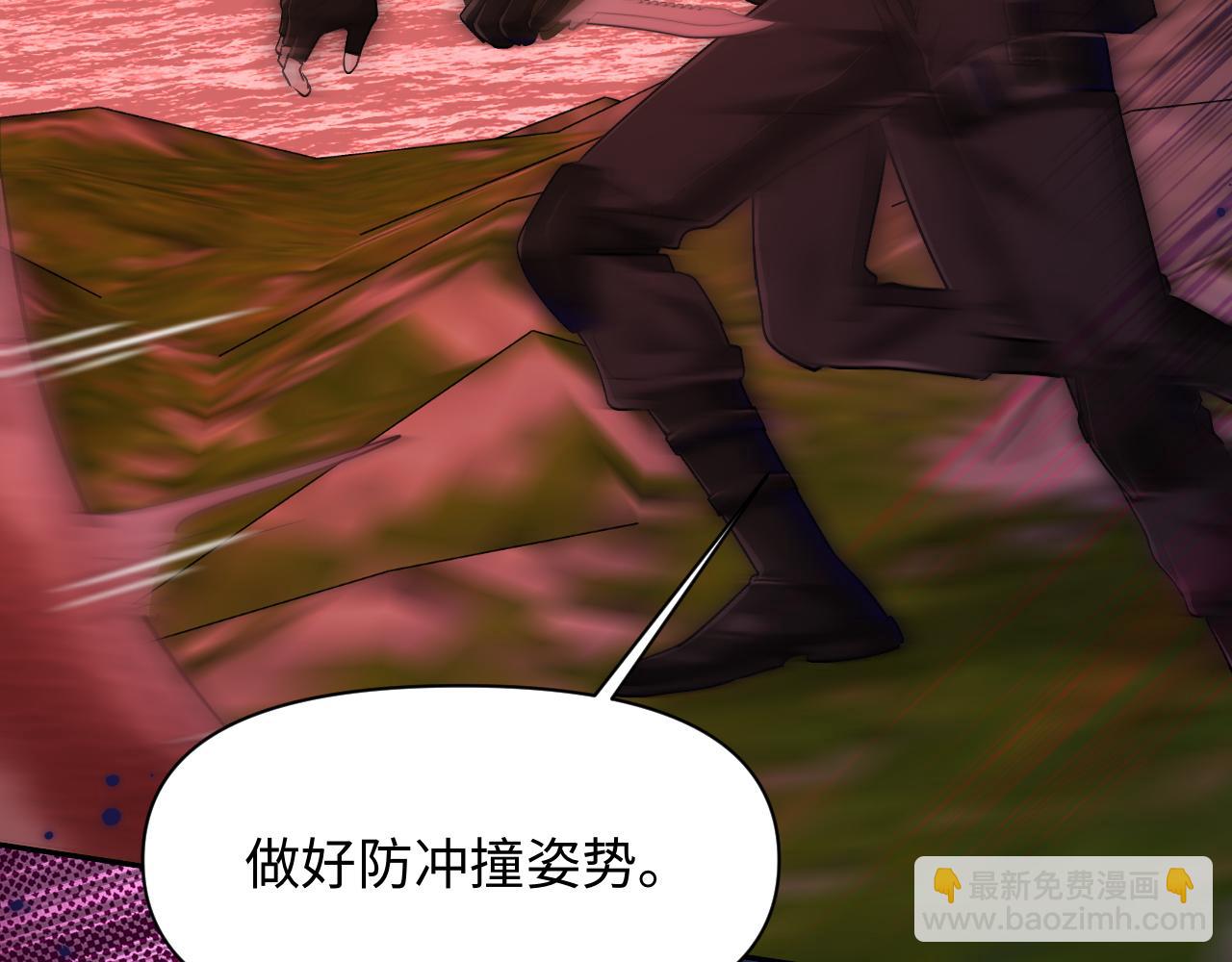 第113话 贝金，跟上61