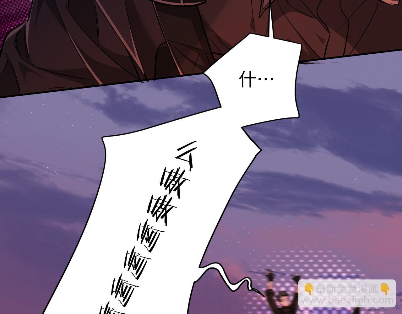 第113话 贝金，跟上63