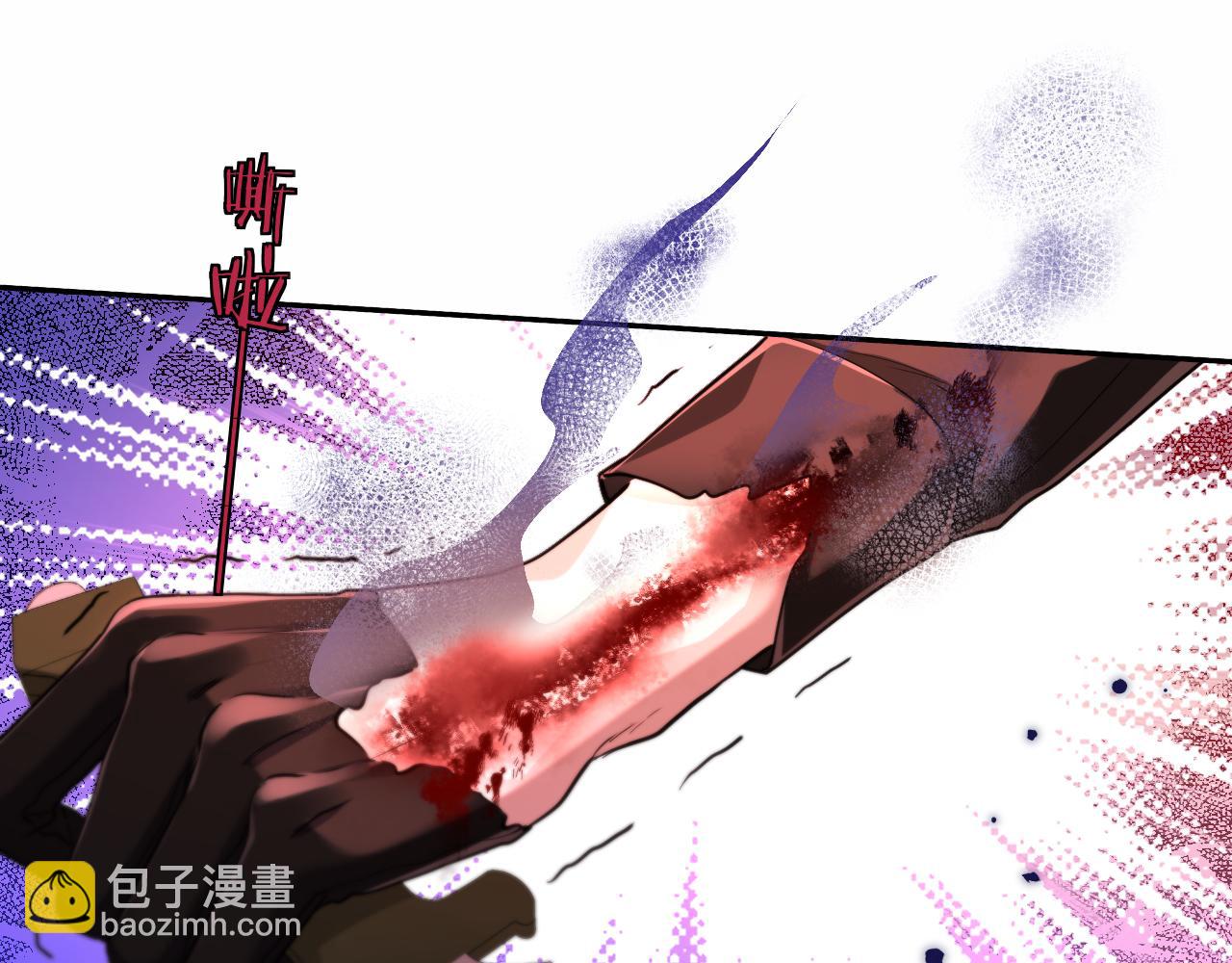 第113话 贝金，跟上70