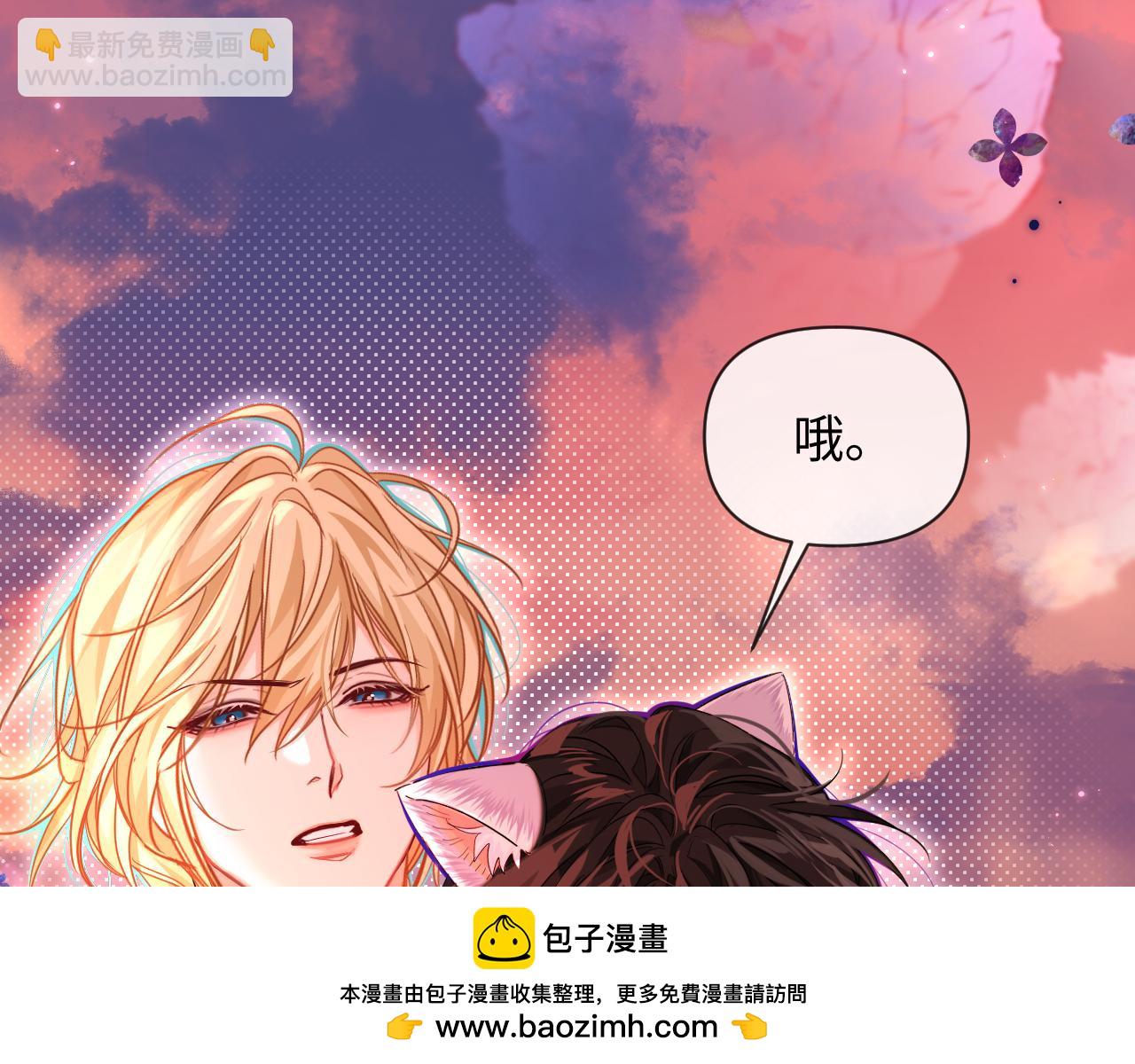 第113话 贝金，跟上75