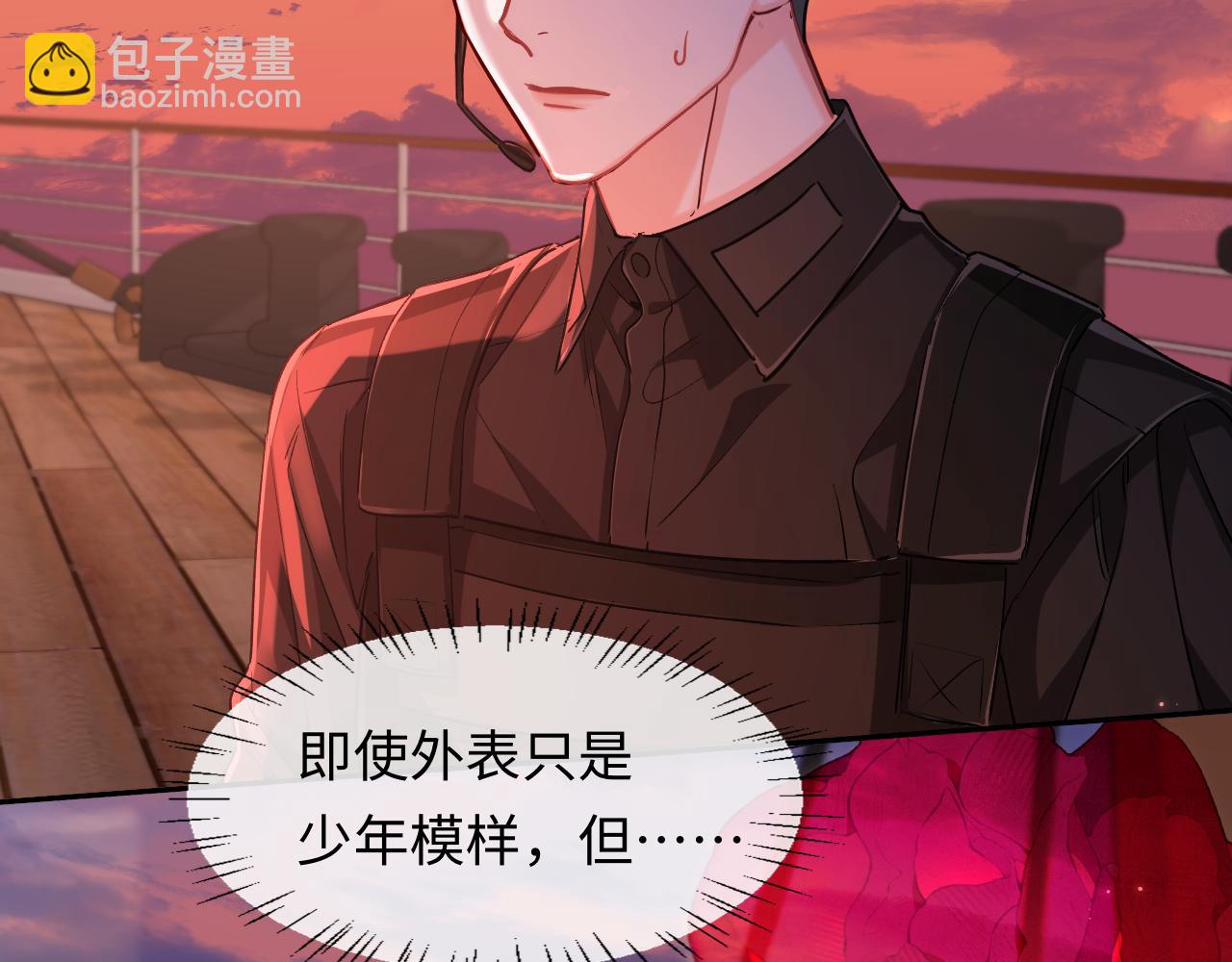 第113话 贝金，跟上8