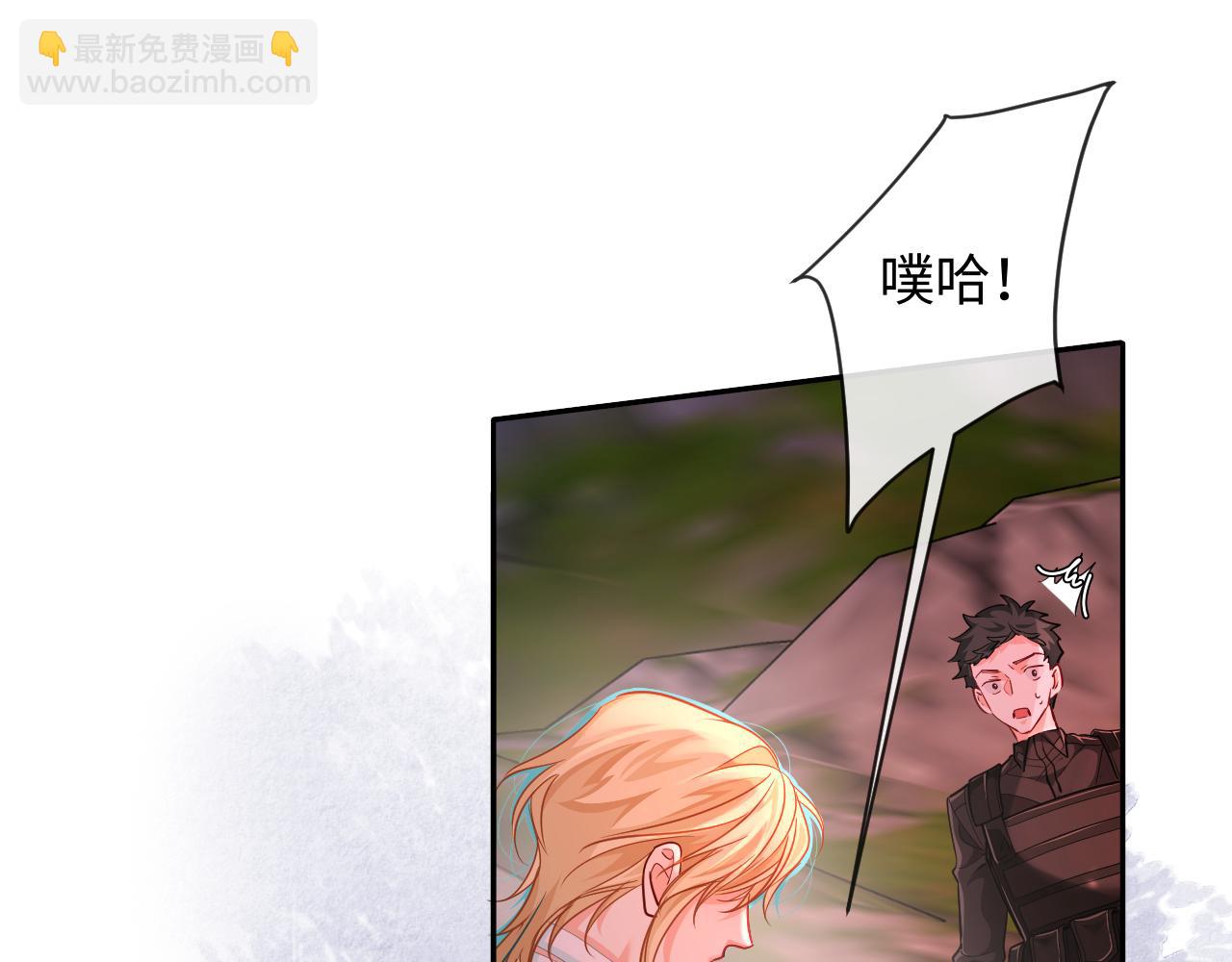 第113话 贝金，跟上81