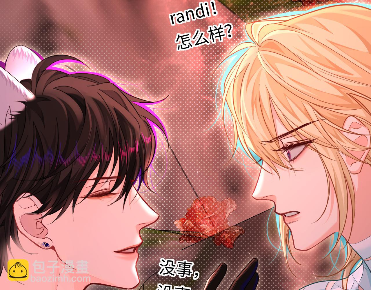 第113话 贝金，跟上85