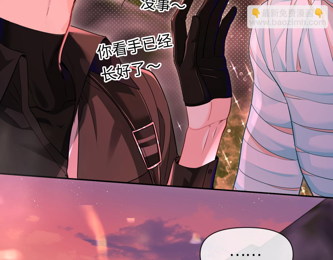 第113话 贝金，跟上86