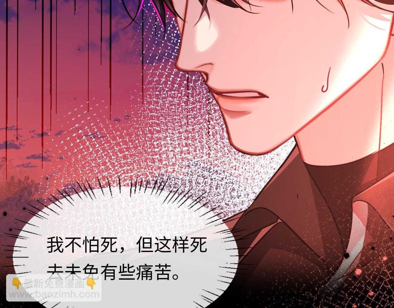 第113话 贝金，跟上89