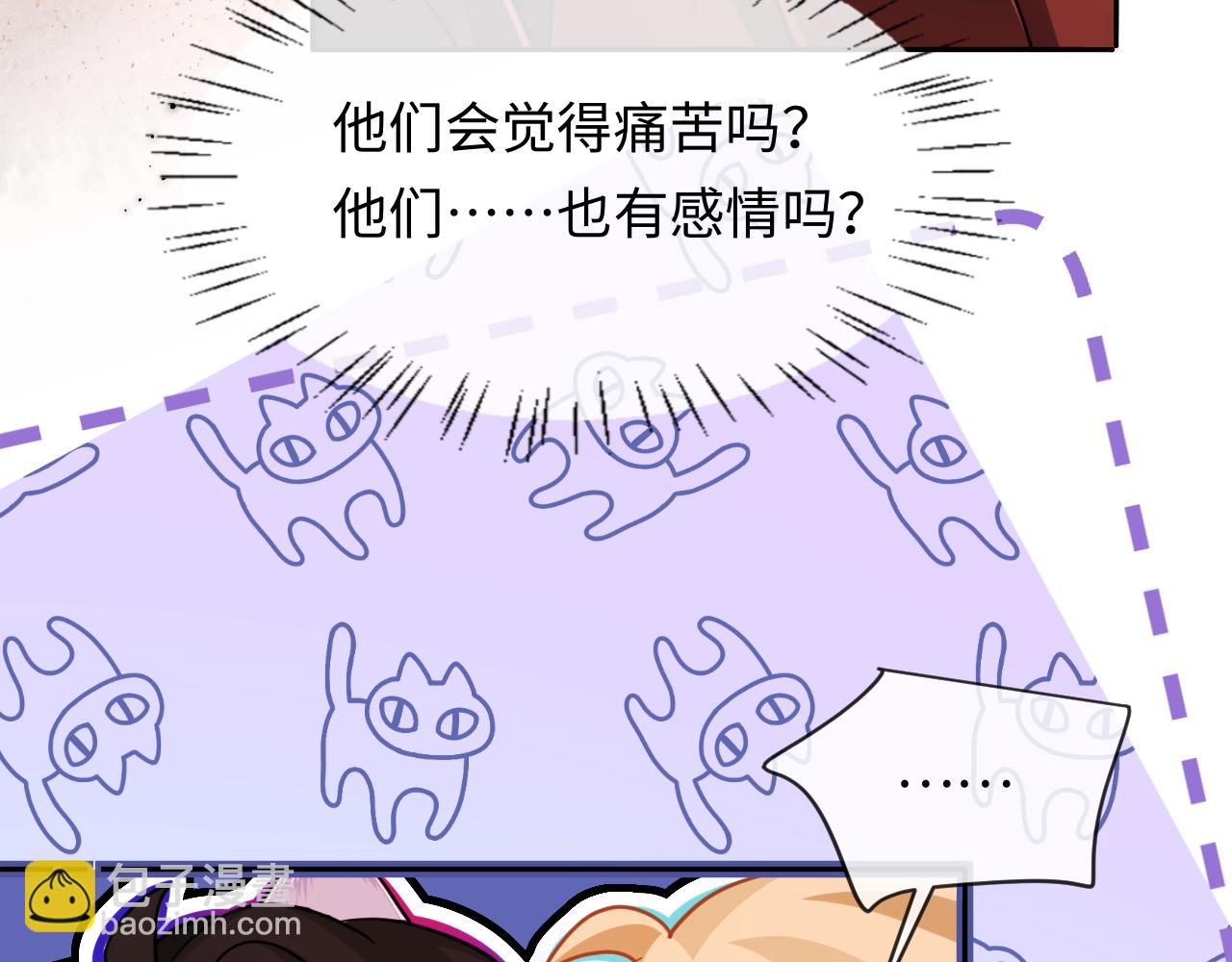 第113话 贝金，跟上92