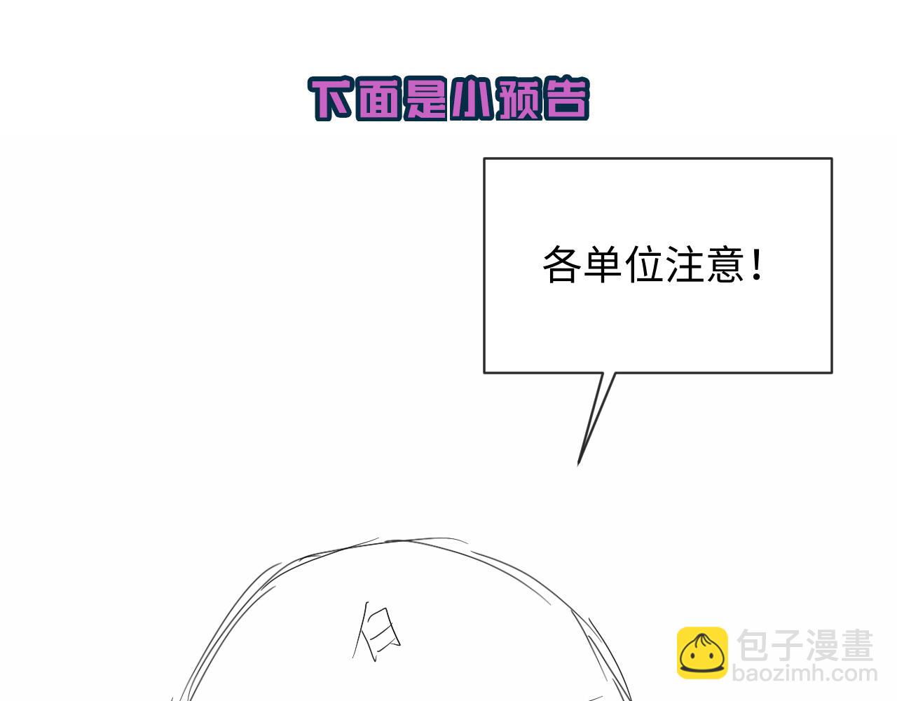第113话 贝金，跟上96