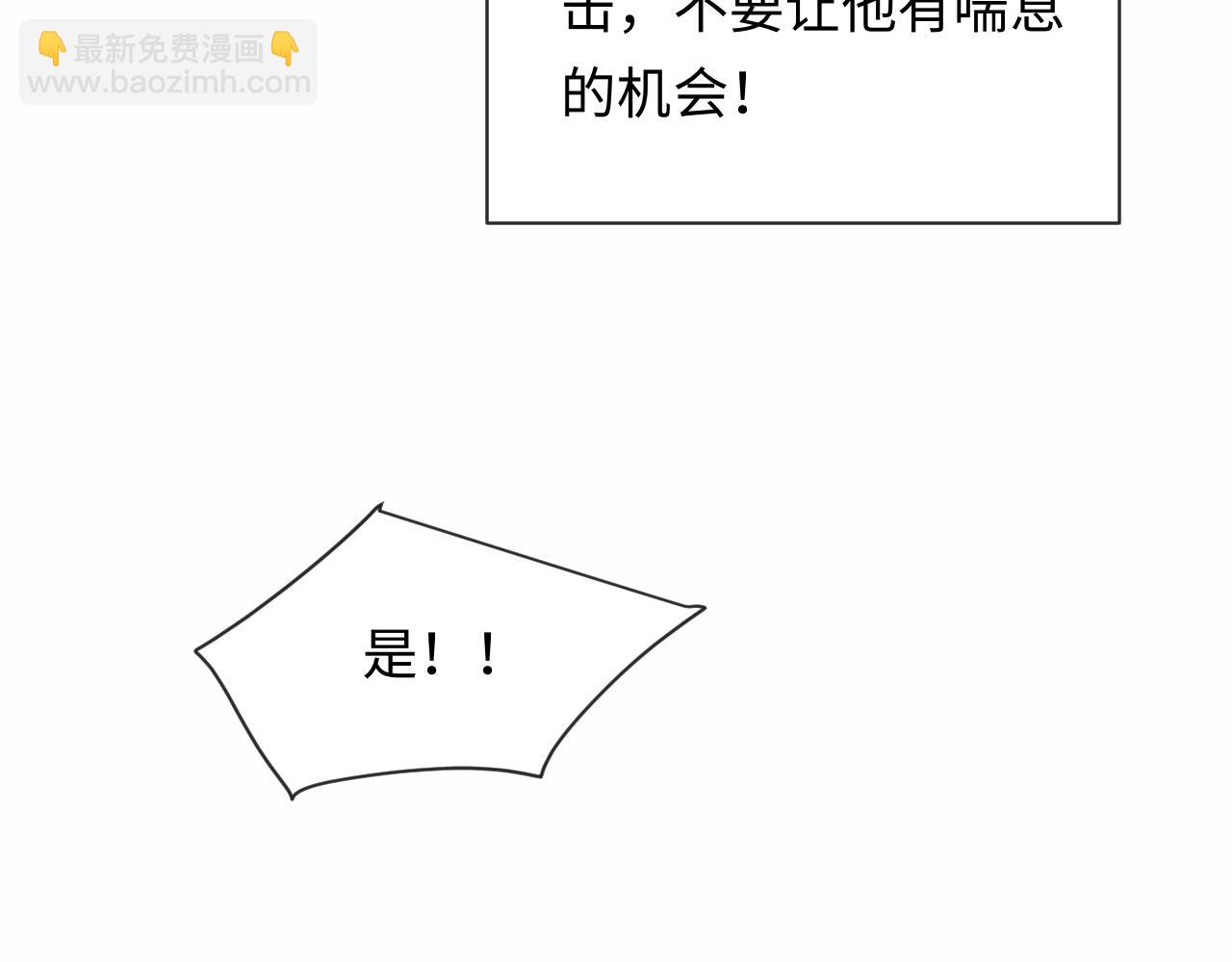 第113话 贝金，跟上99