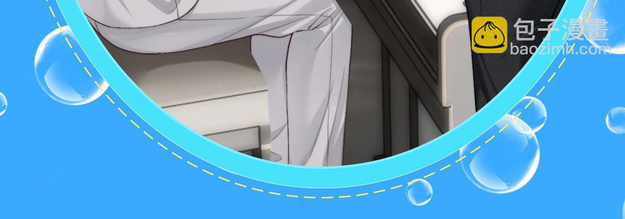 特典祈愿·6月26日  海风寄情人 夜色撩人心12