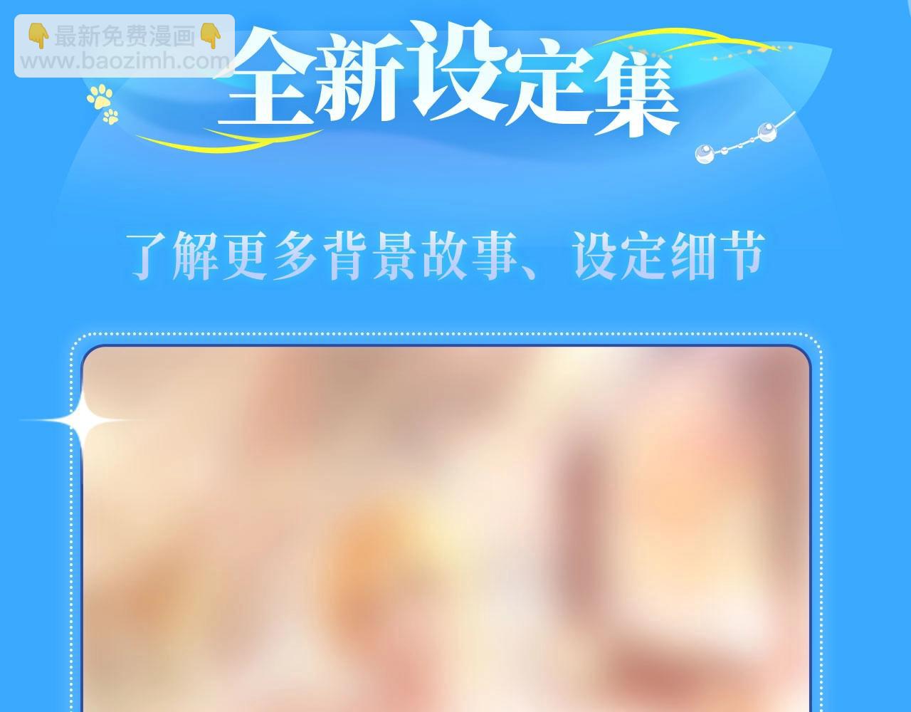 特典祈愿·6月26日  海风寄情人 夜色撩人心13