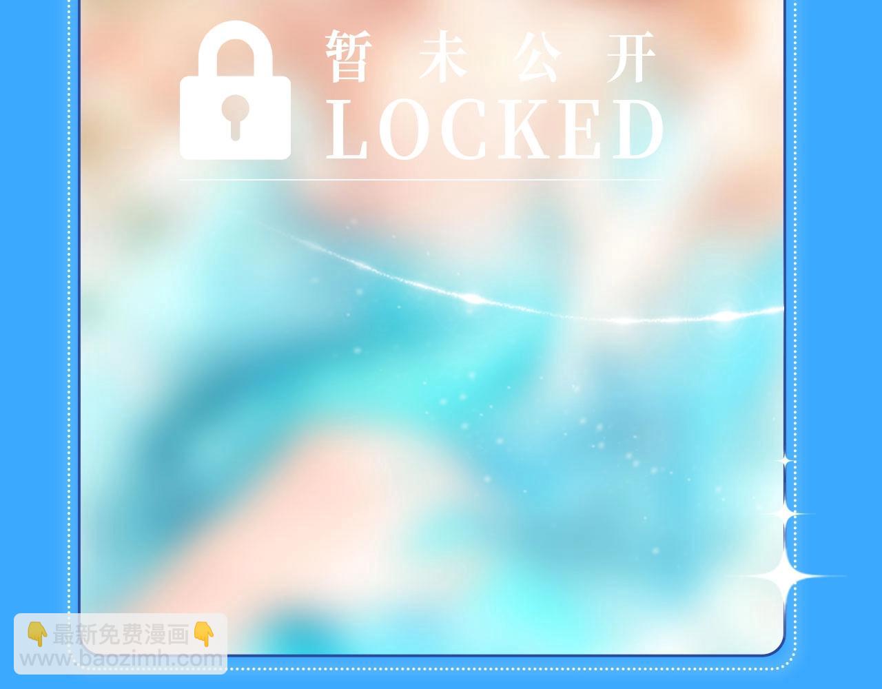 特典祈愿·6月26日  海风寄情人 夜色撩人心14