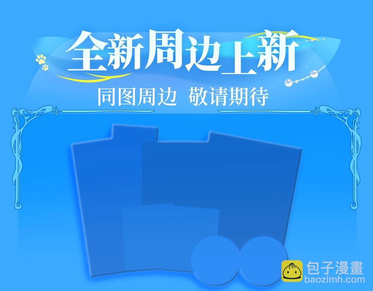 特典祈愿·6月26日  海风寄情人 夜色撩人心17