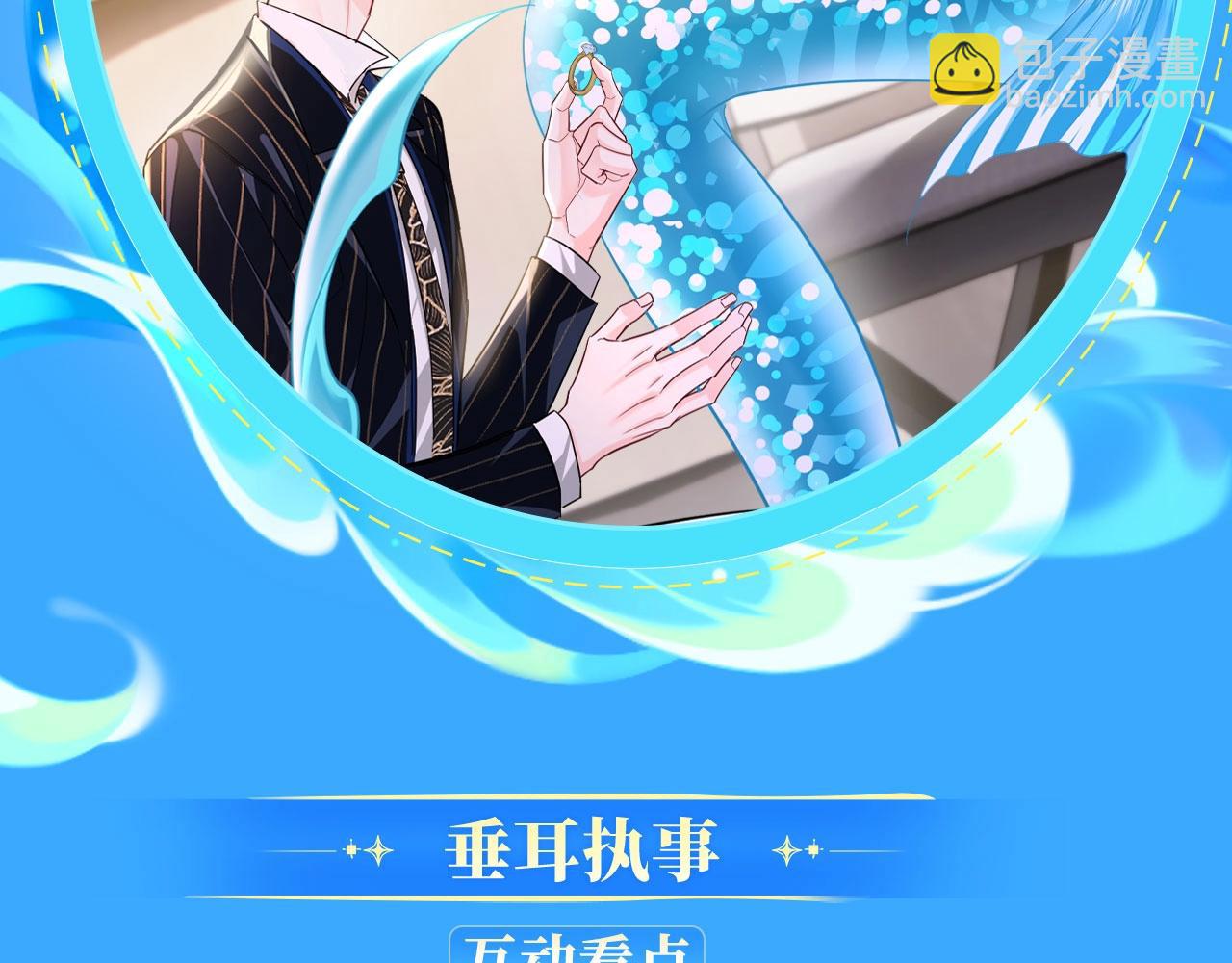 特典祈愿·6月26日  海风寄情人 夜色撩人心7