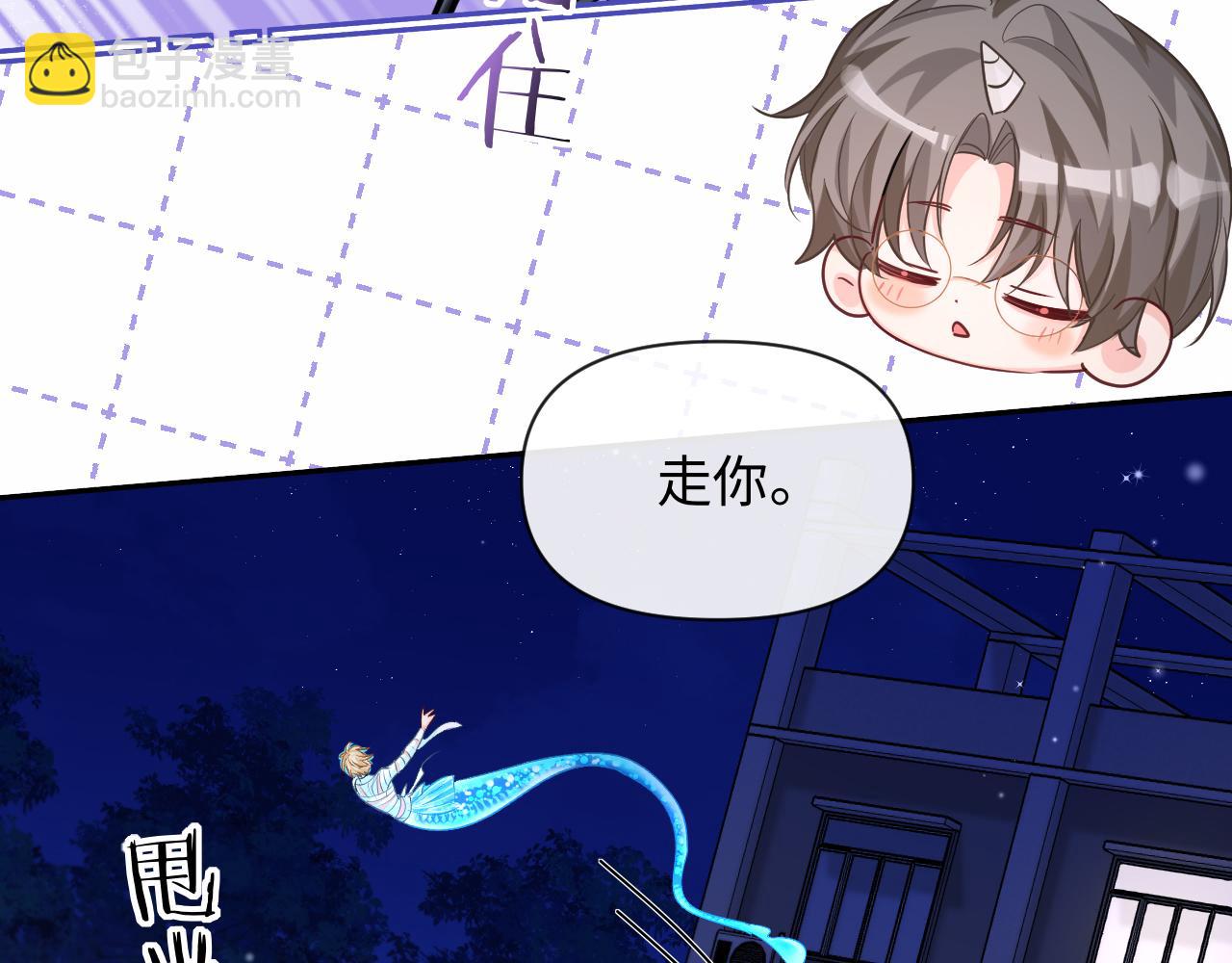 第119话 你可以保护我吗？14