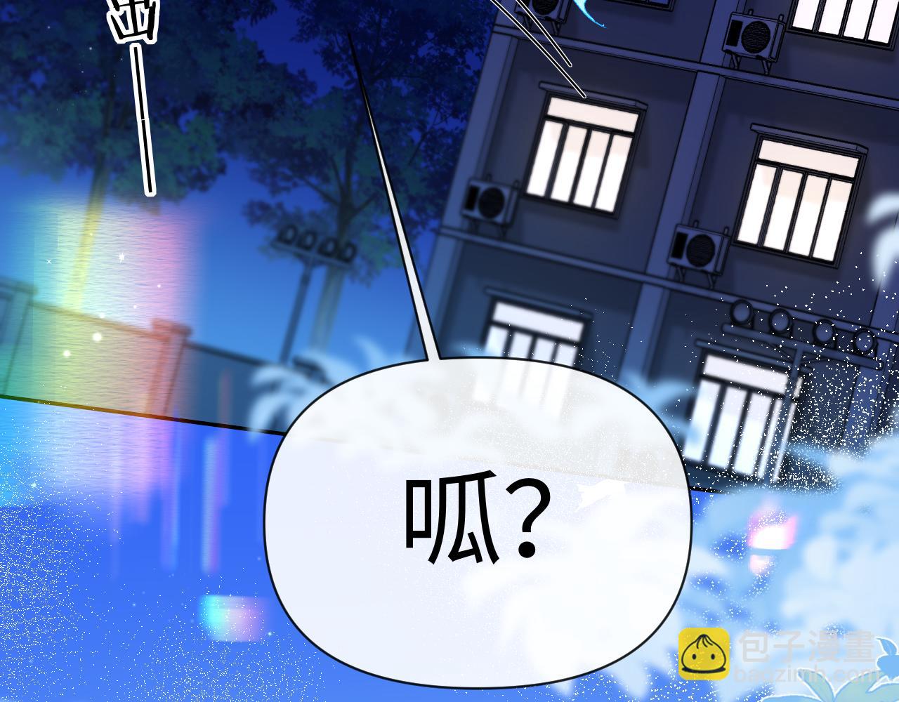 第119话 你可以保护我吗？15
