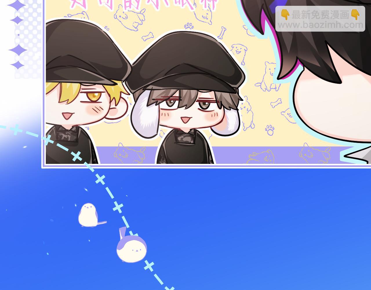 第119话 你可以保护我吗？27
