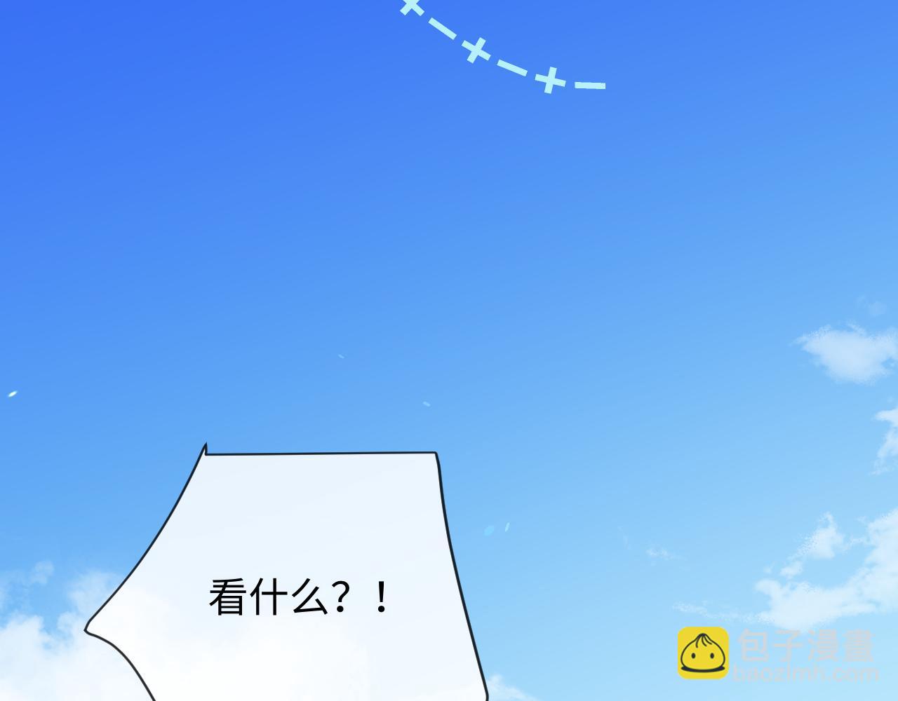 第119话 你可以保护我吗？28