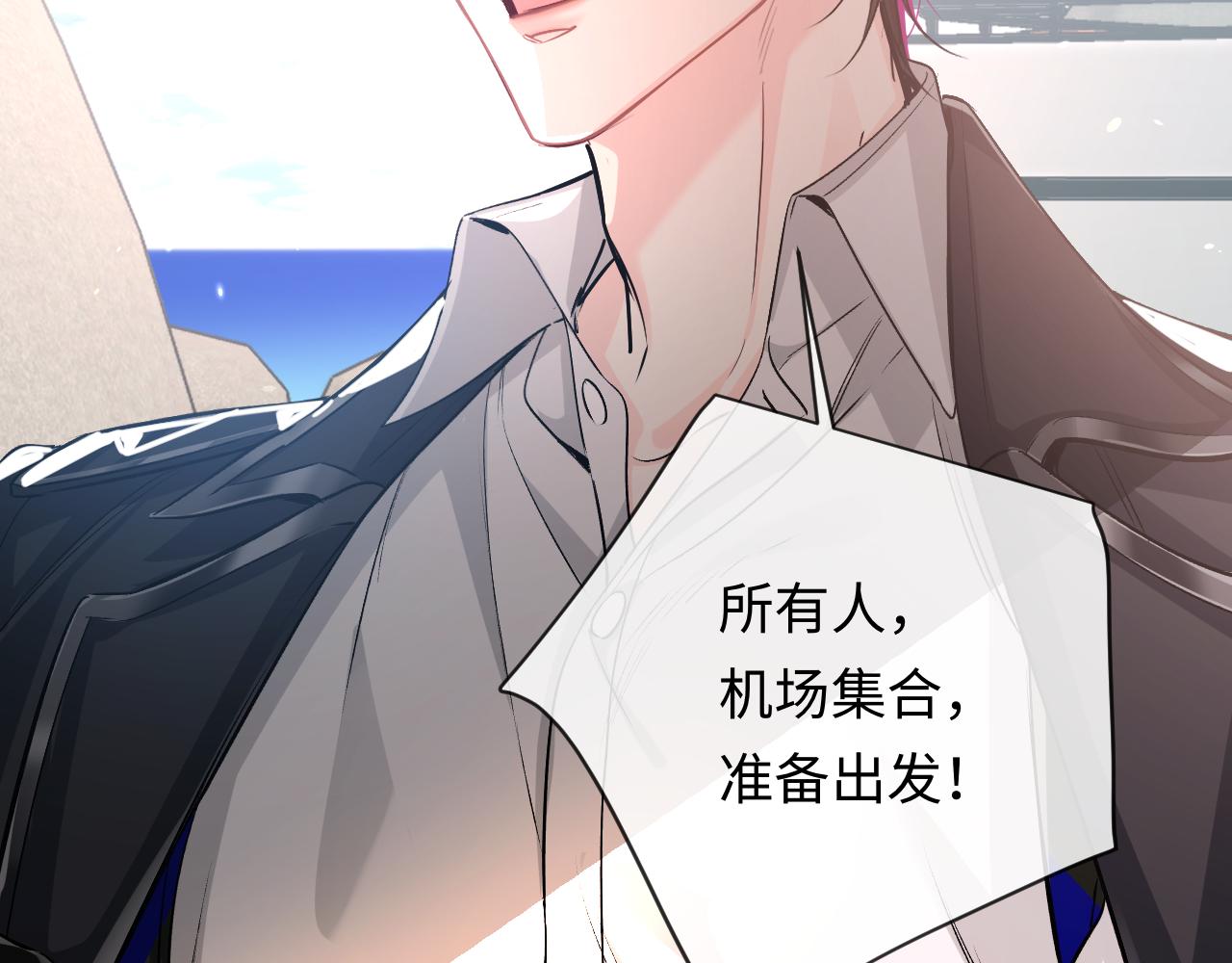 第119话 你可以保护我吗？30