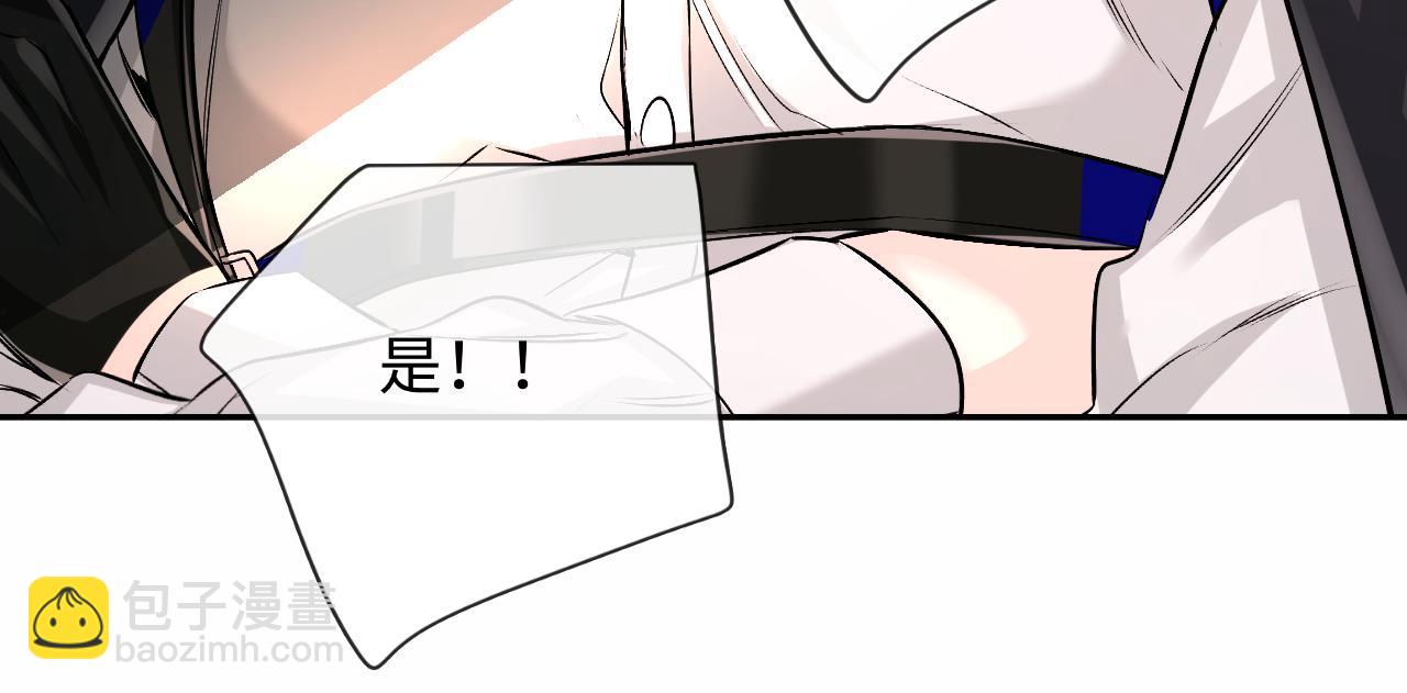 第119话 你可以保护我吗？31