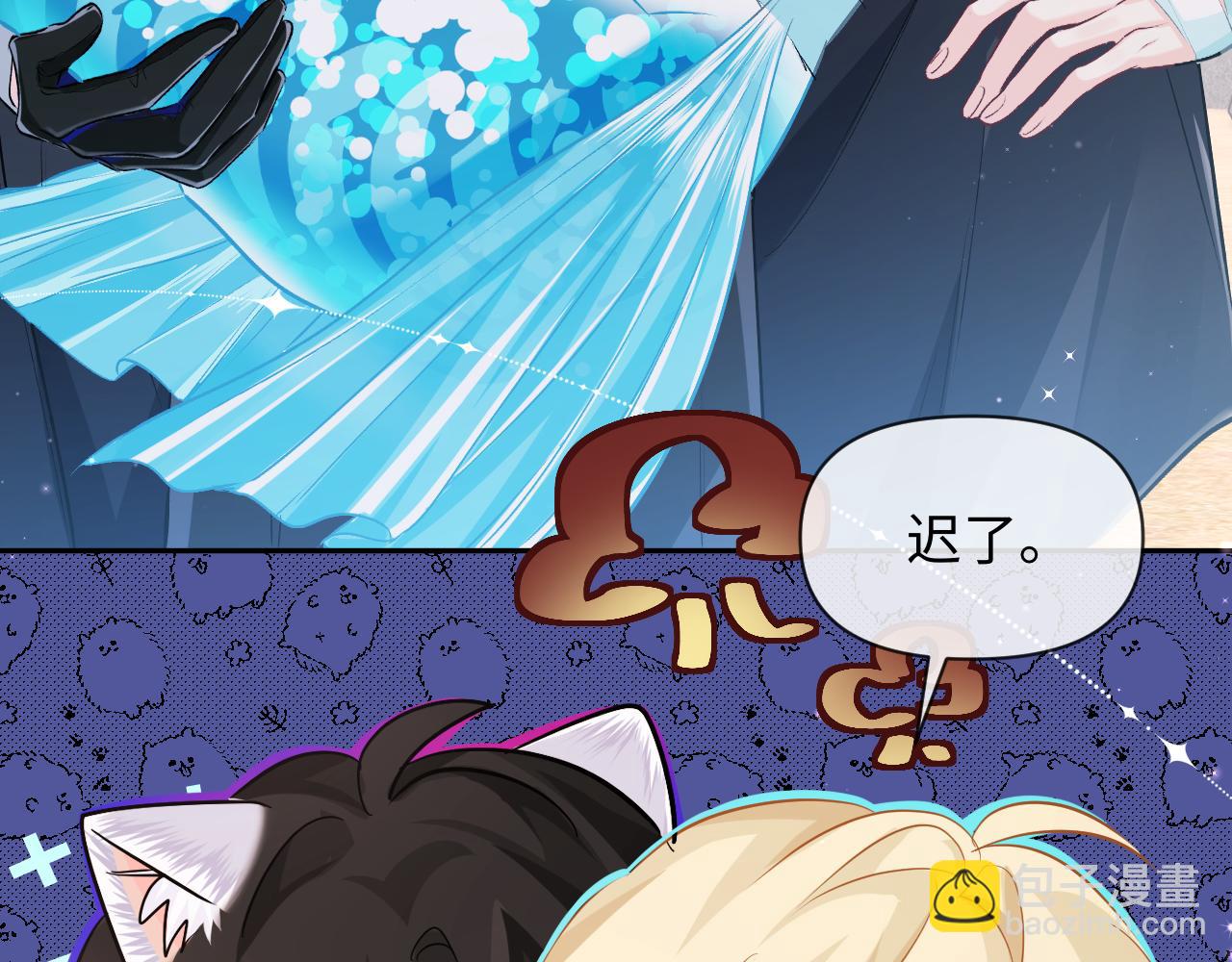 第119话 你可以保护我吗？44