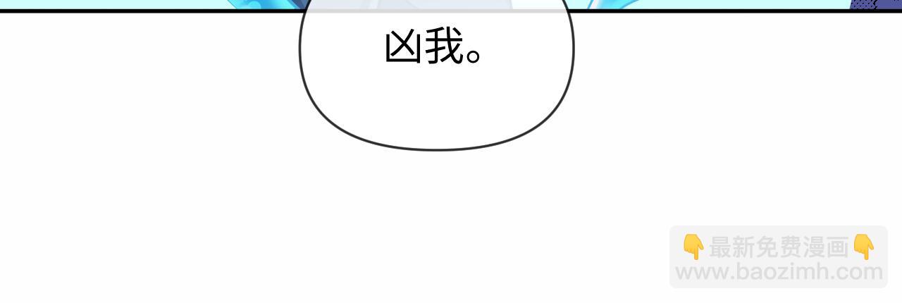 第119话 你可以保护我吗？46
