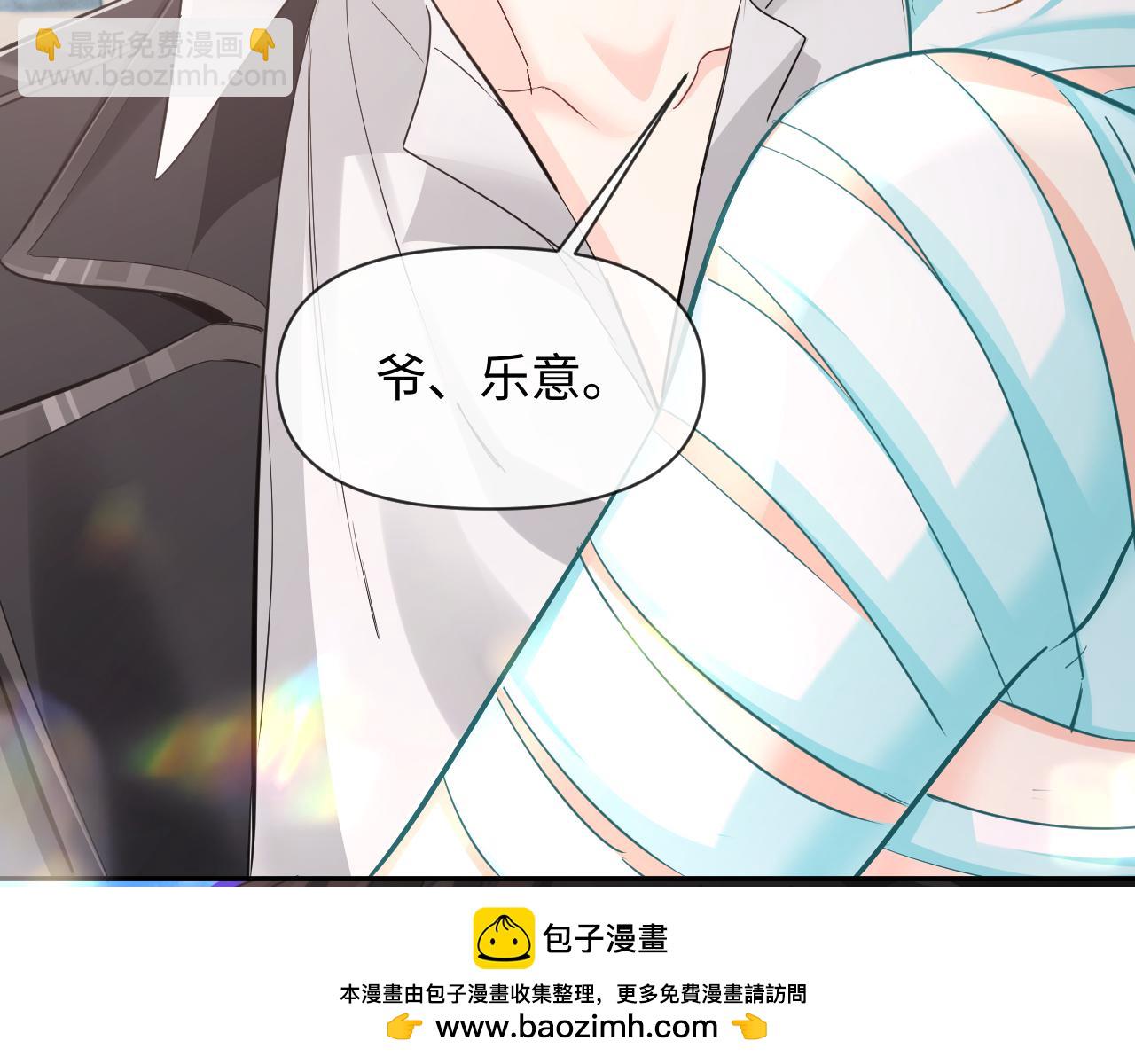 第119话 你可以保护我吗？49