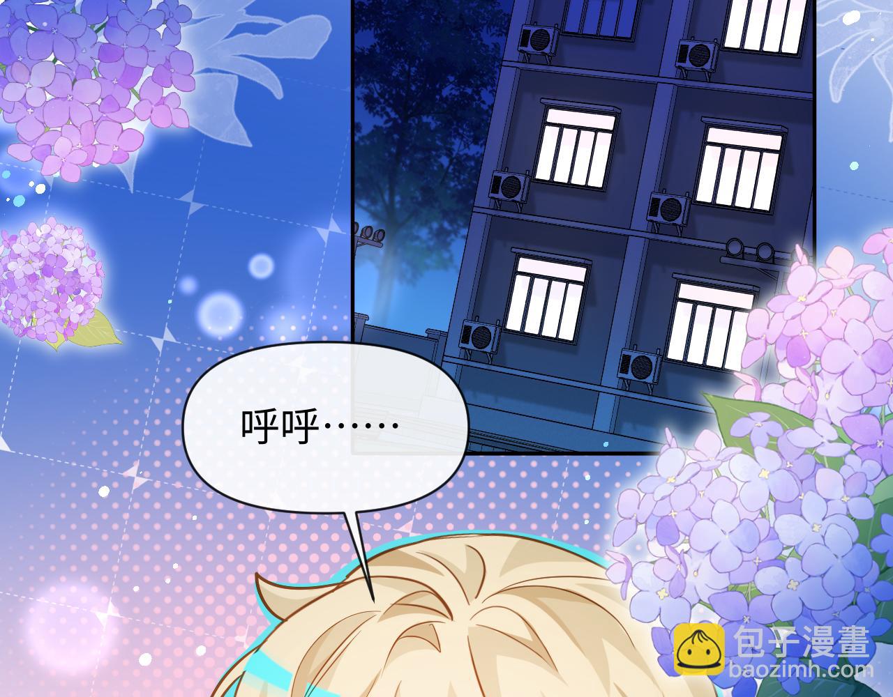 第119话 你可以保护我吗？5