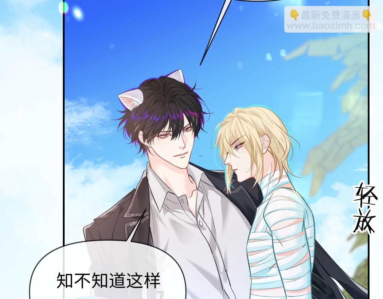 第119话 你可以保护我吗？57