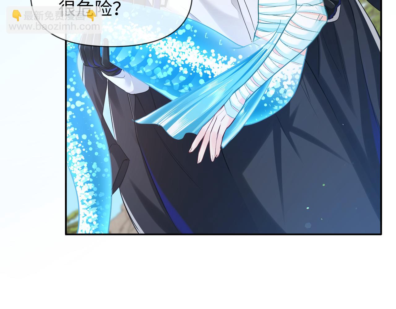 第119话 你可以保护我吗？58