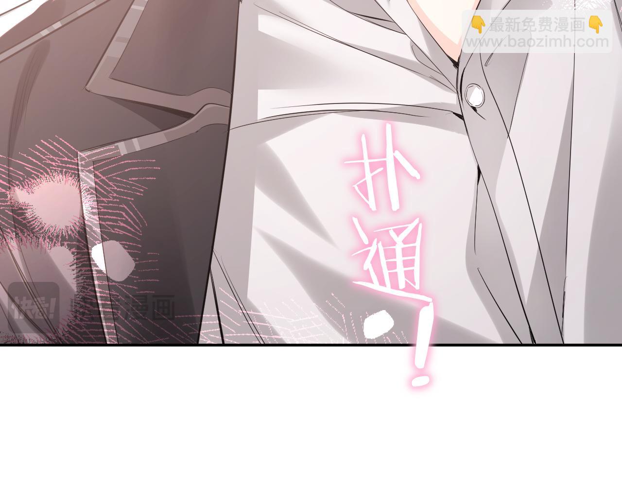 第119话 你可以保护我吗？66