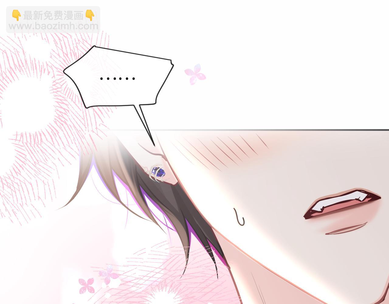 第119话 你可以保护我吗？68
