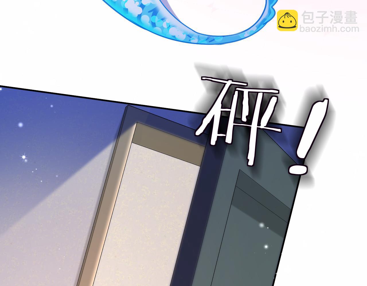 第119话 你可以保护我吗？7
