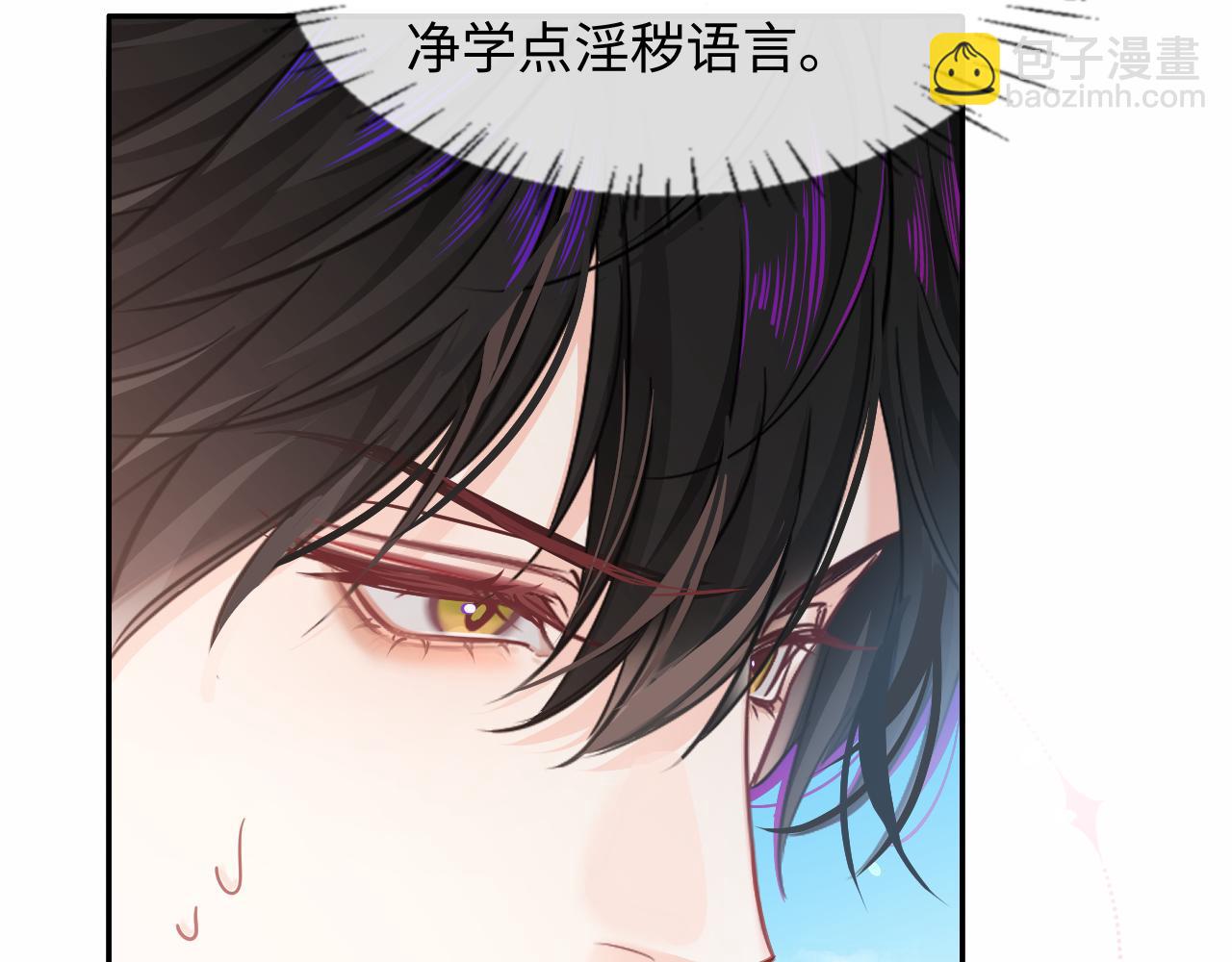 第119话 你可以保护我吗？78