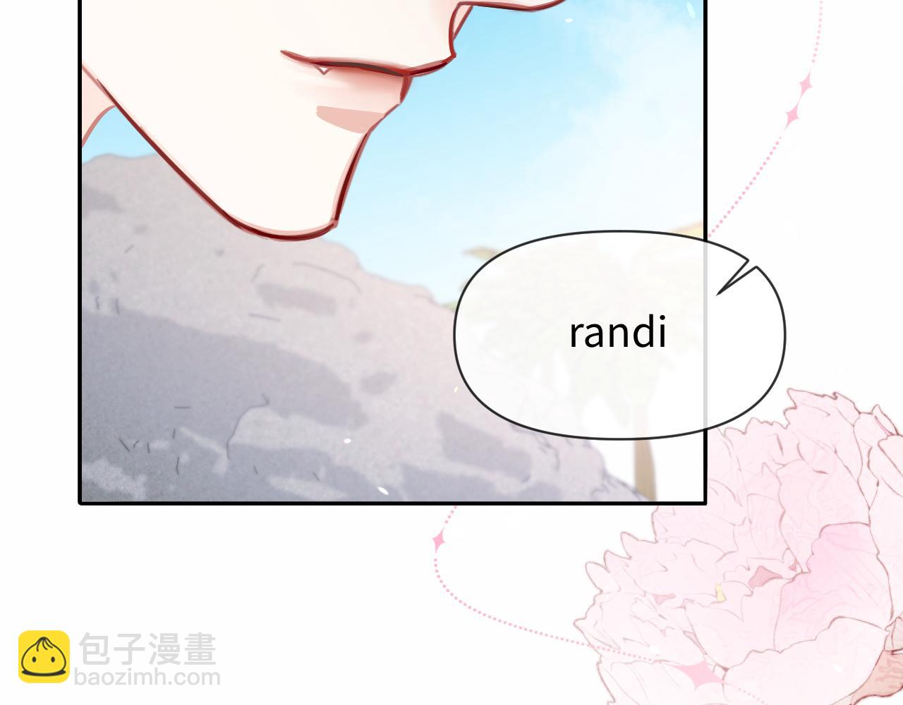 第119话 你可以保护我吗？79