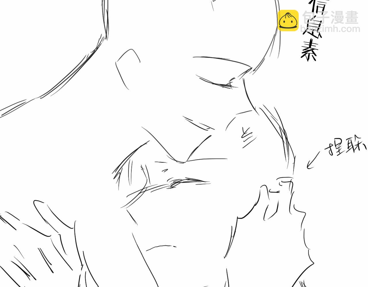 第119话 你可以保护我吗？84
