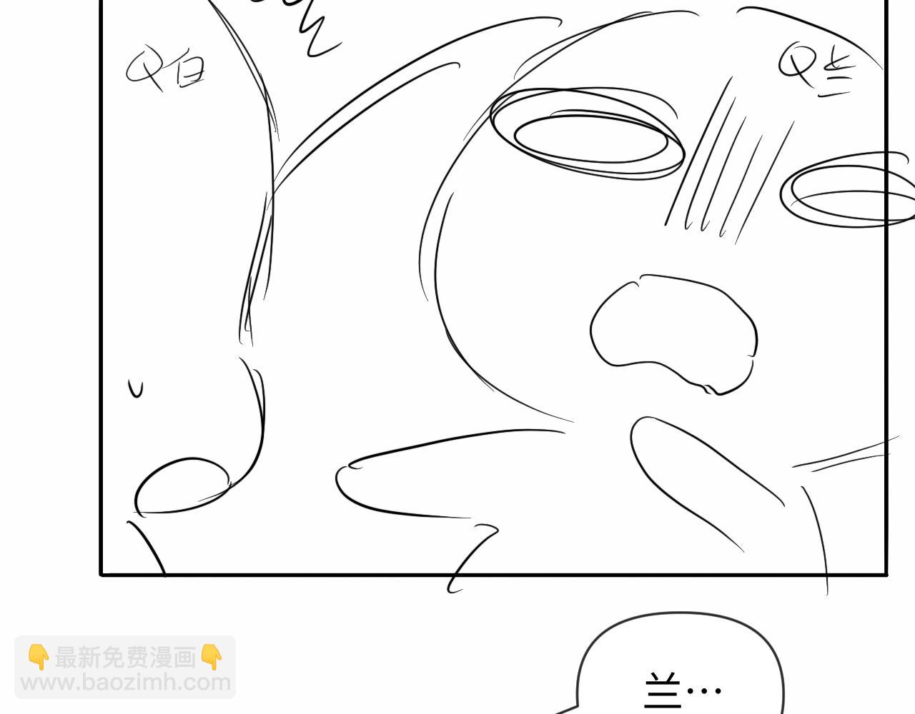 第119话 你可以保护我吗？90