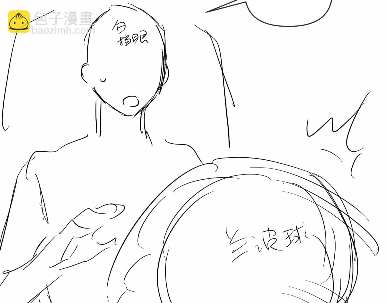 第119话 你可以保护我吗？91