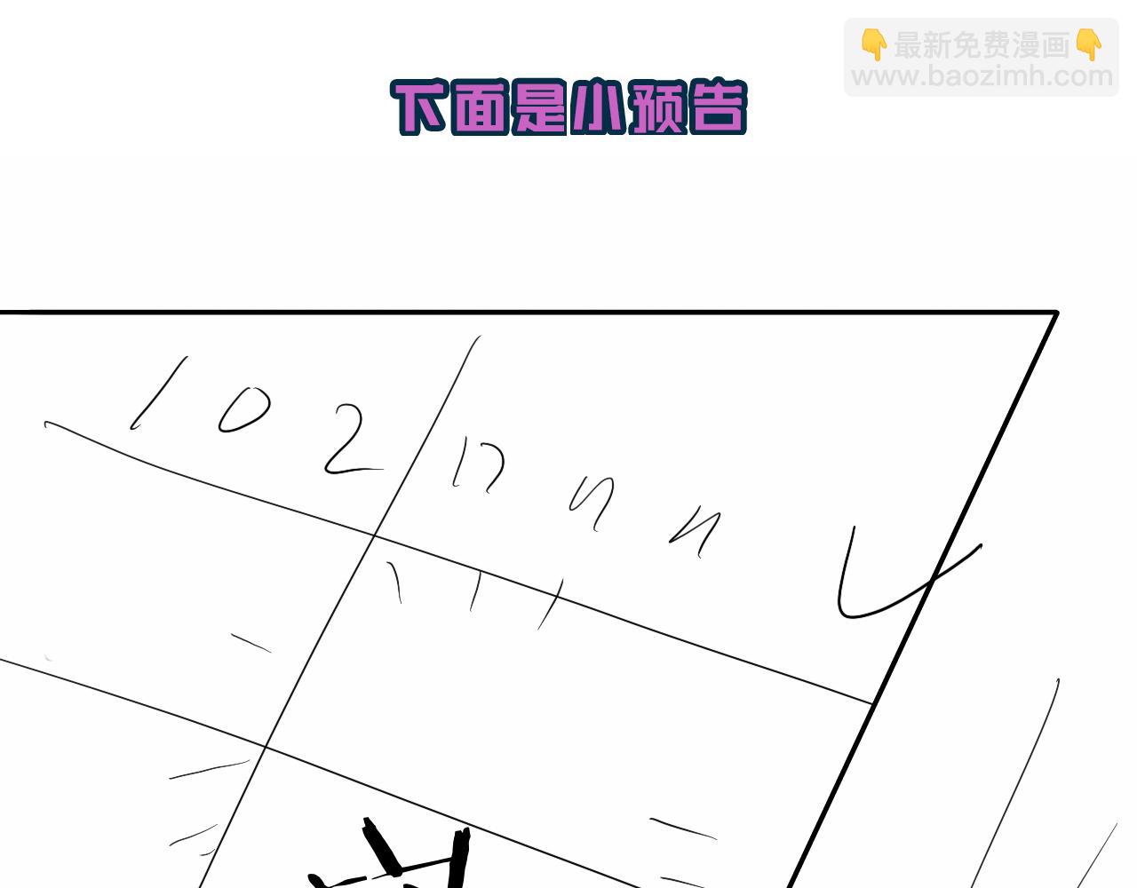 第120话 痛了，就来找你108