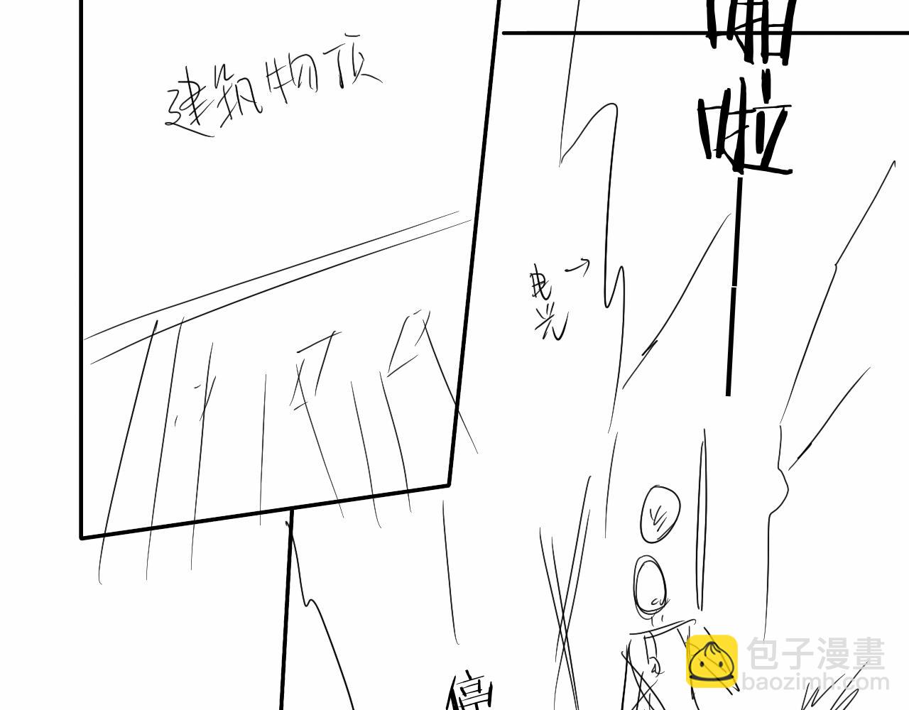 第120话 痛了，就来找你113
