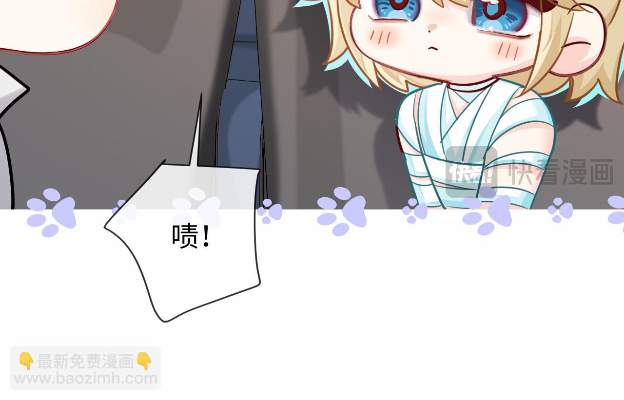 第120话 痛了，就来找你57