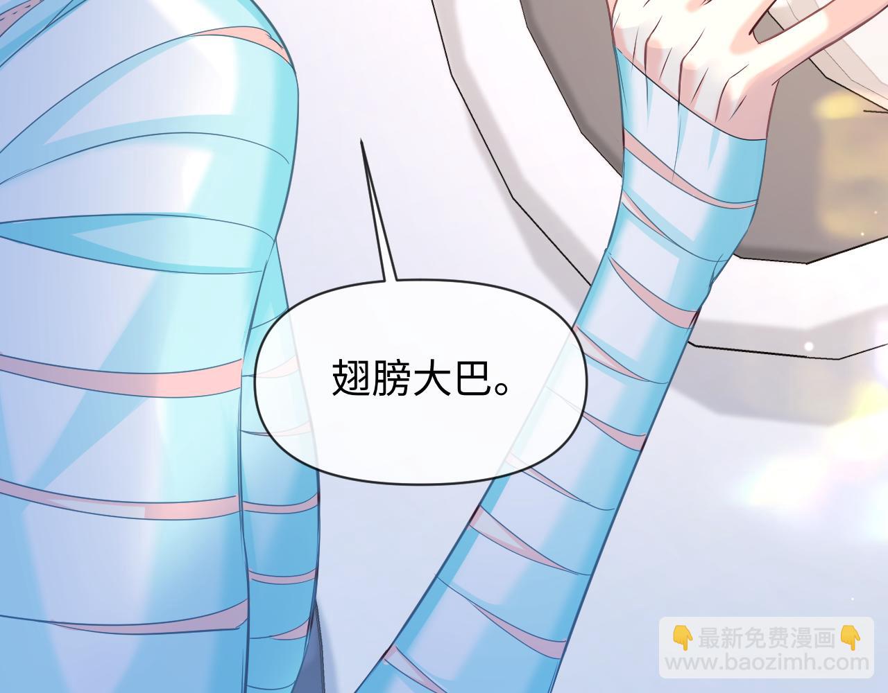 第120话 痛了，就来找你71
