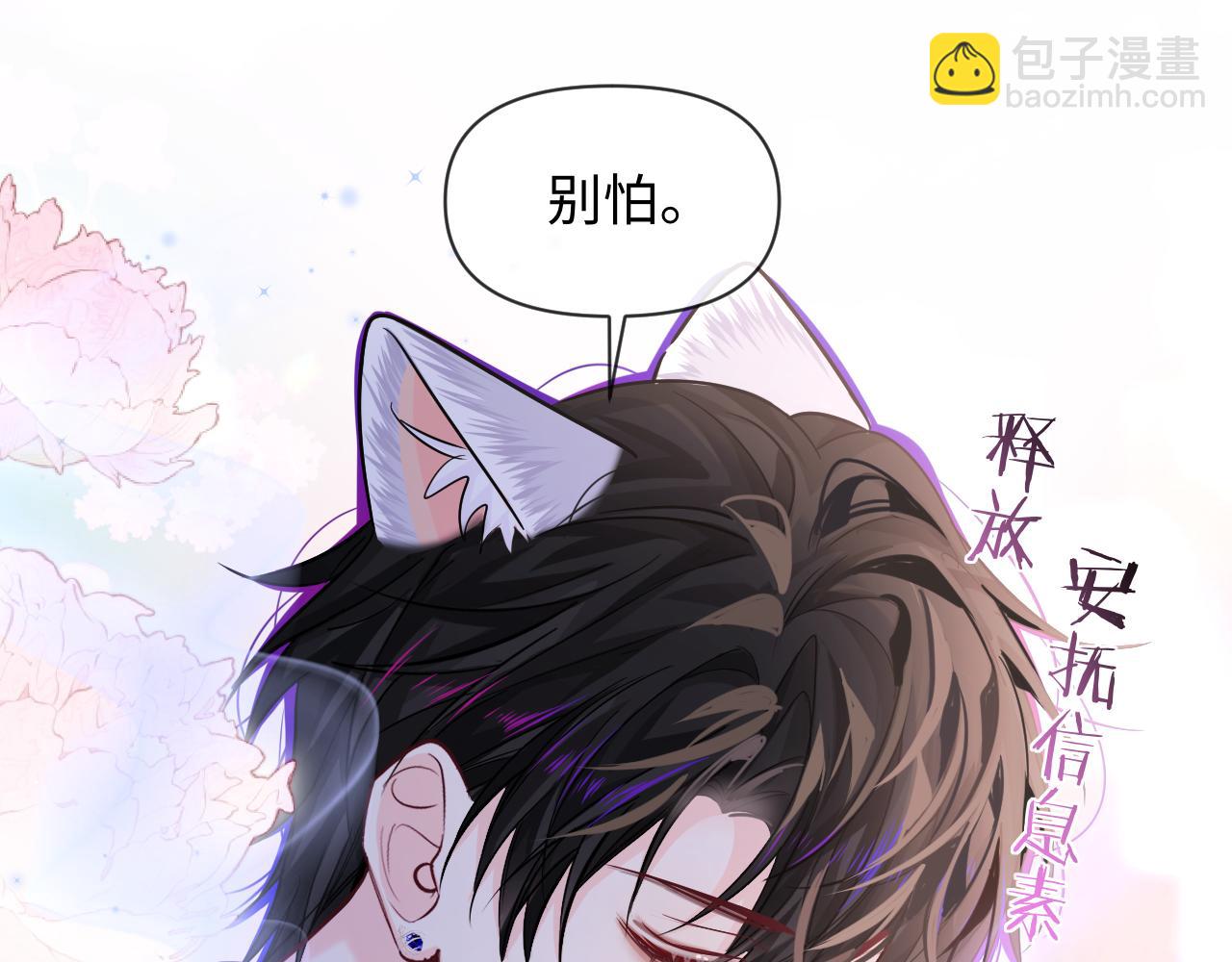 第120话 痛了，就来找你88