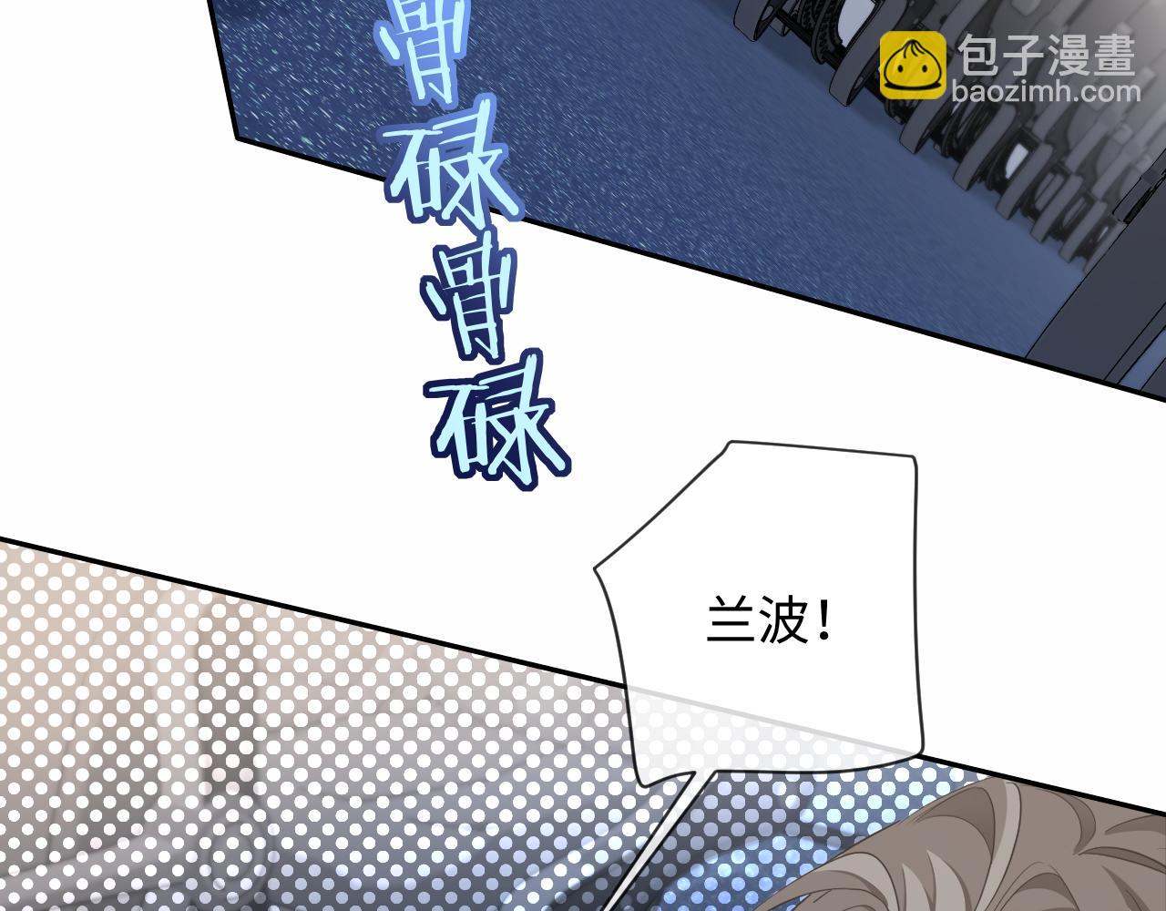 第120话 痛了，就来找你99