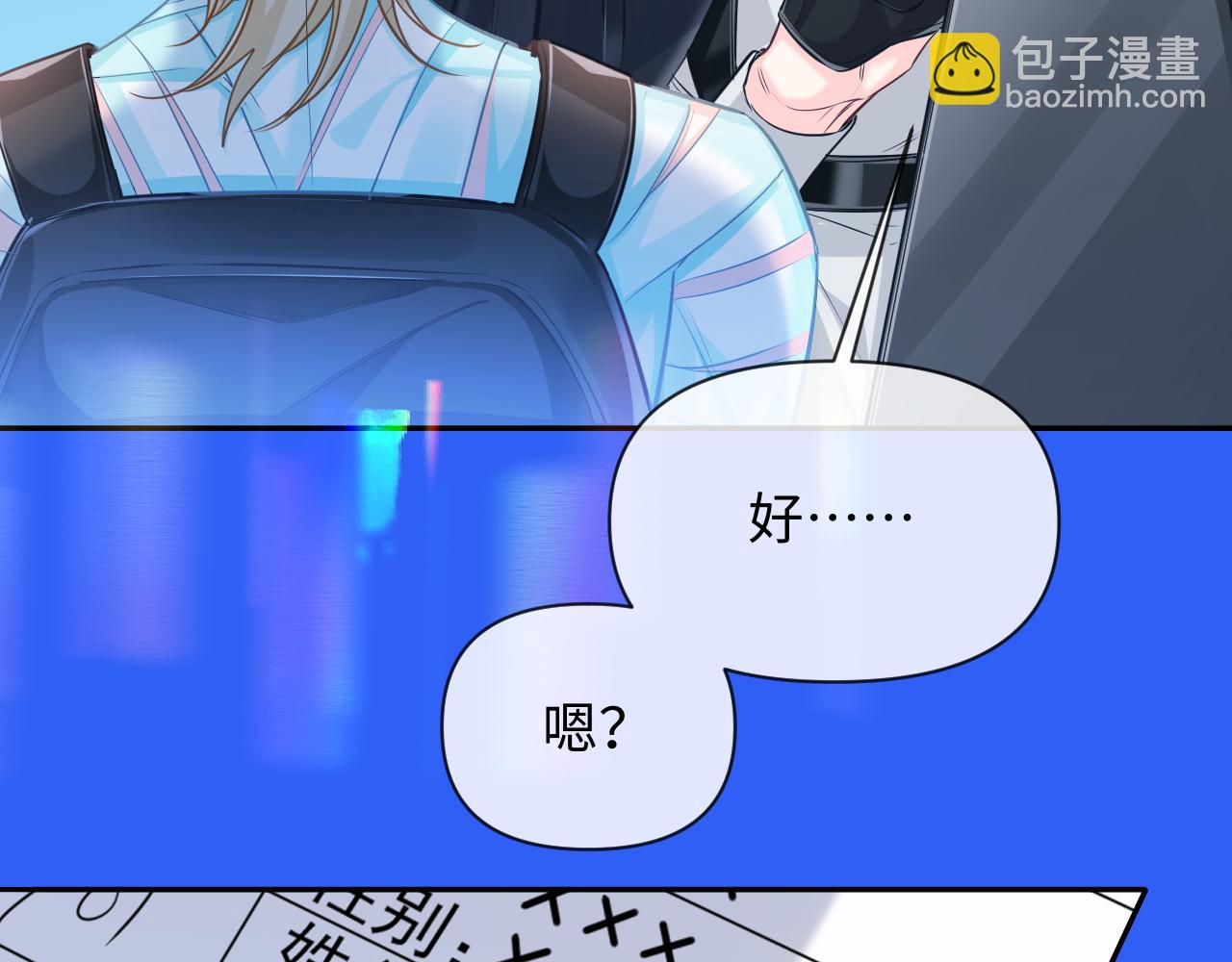 第121话 训练50