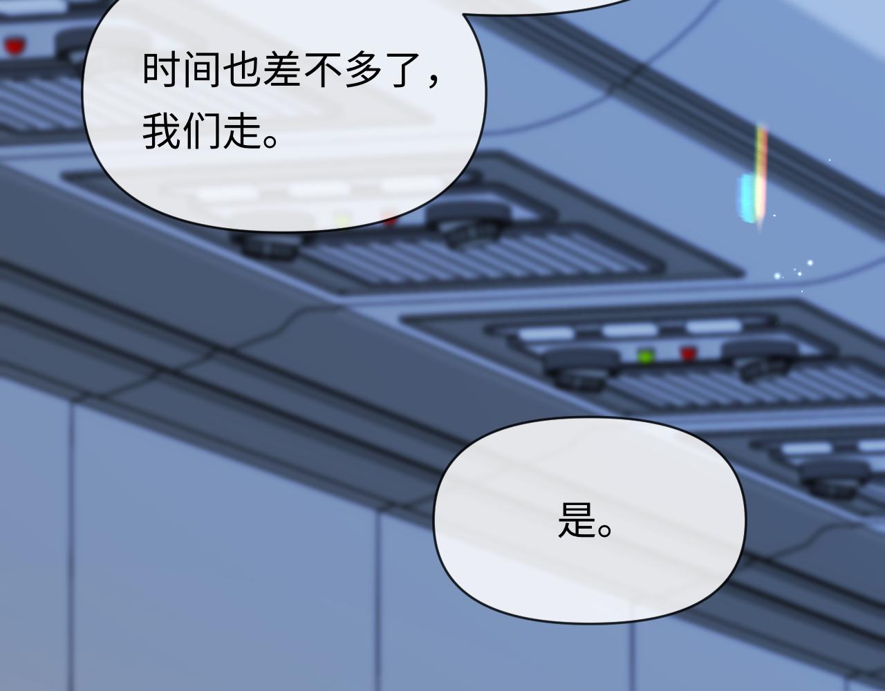 第121话 训练85