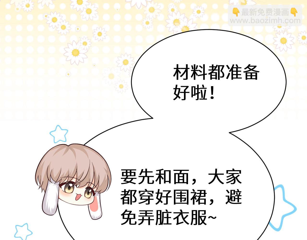 幼儿园日记中秋篇0119