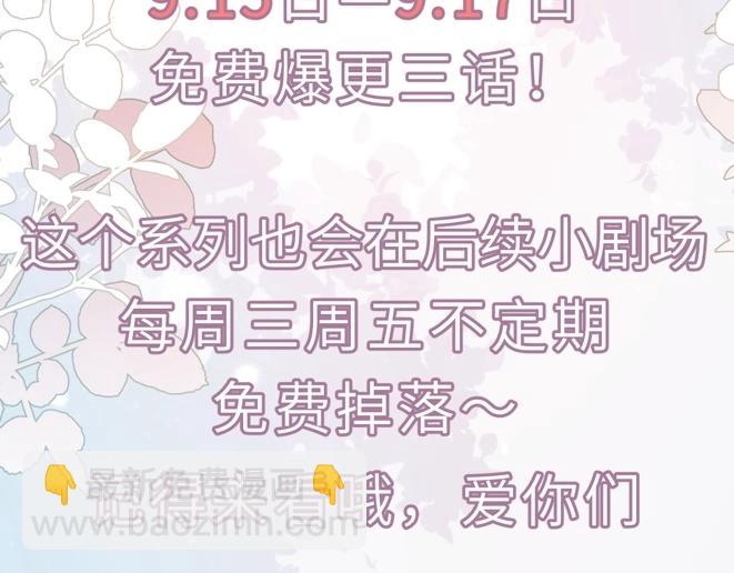 幼儿园日记中秋篇0129