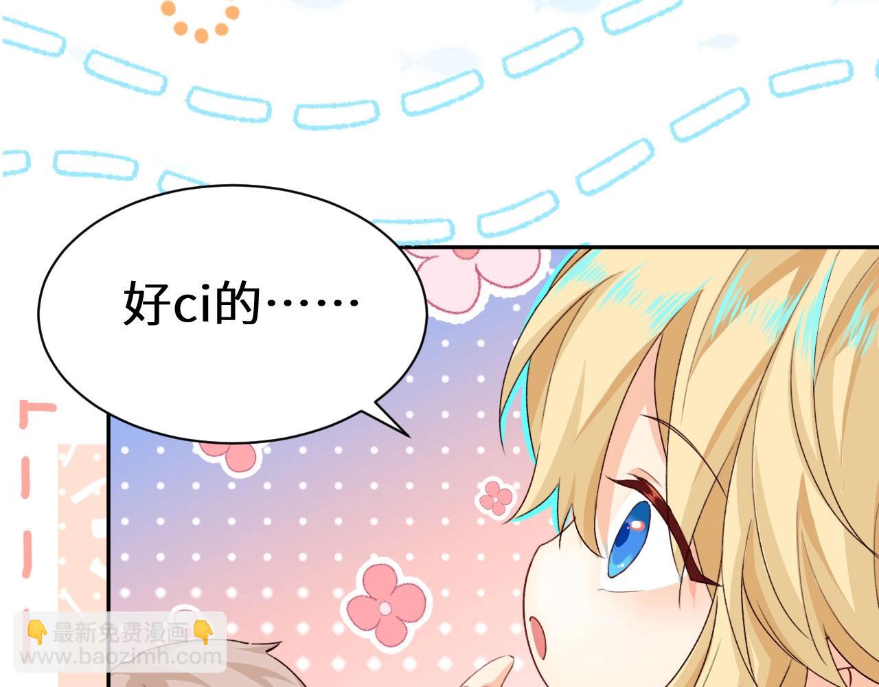幼儿园日记中秋篇013