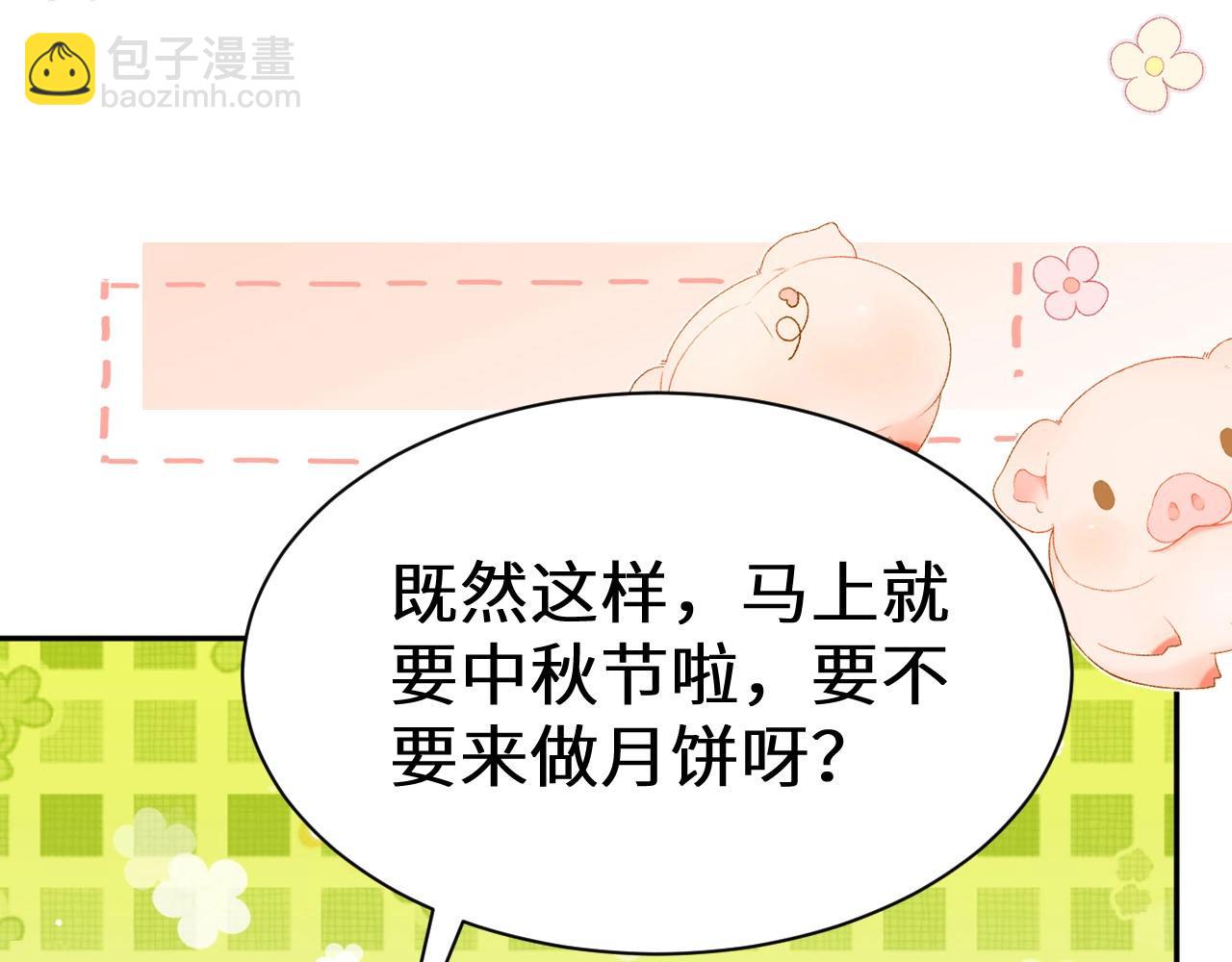幼儿园日记中秋篇015